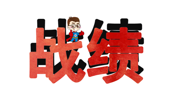 聯(lián)合智能硬實(shí)力