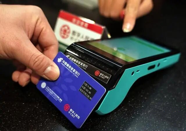 沒有手機也能用的數(shù)字人民幣卡