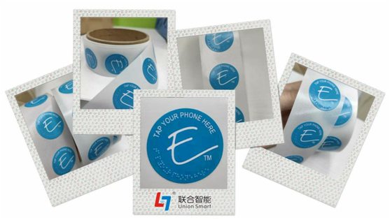 NFC技術(shù)或可成物流行業(yè)新應(yīng)用