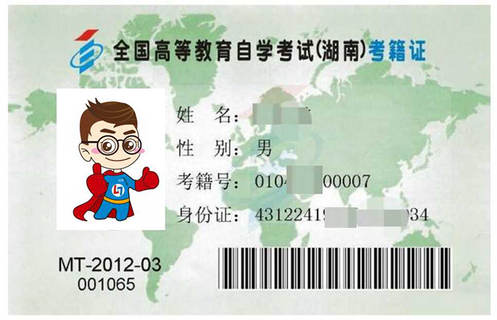 考籍CPU卡實現(xiàn)考務(wù)考籍信息化和一體化