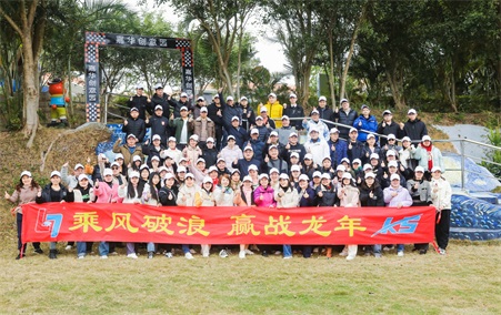乘風(fēng)破浪，“贏”戰(zhàn)龍年