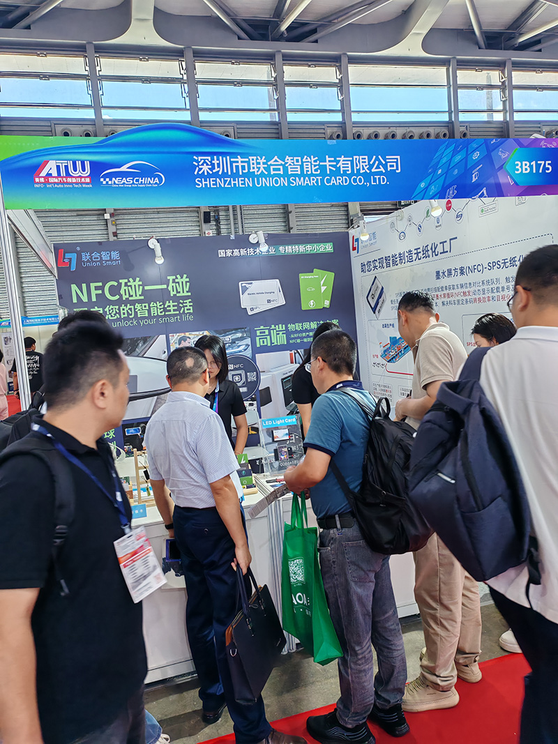 聯(lián)合智能閃耀 CIAIE 2025 上海國際汽車展，引領(lǐng)汽車電子創(chuàng)新潮流